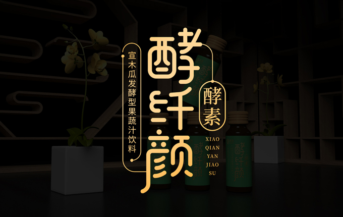 酵纖顏，為家人健康保駕護(hù)航