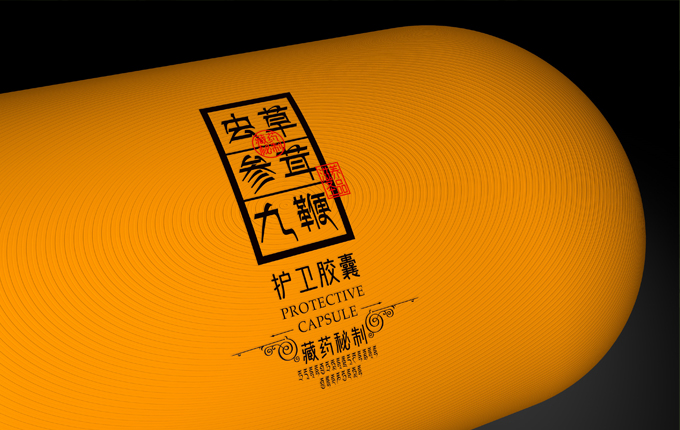 補(bǔ)、滋、養(yǎng)、潤(rùn)“至靈上品”